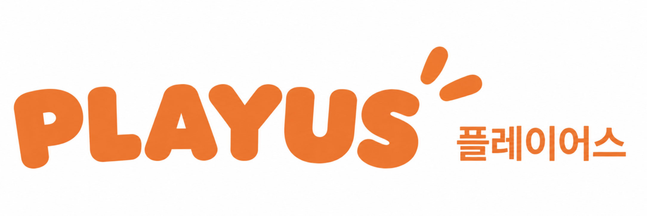 PLAYUS 플레이어스